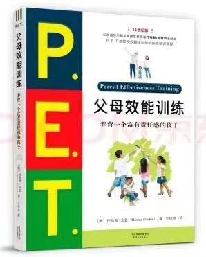 @深圳家长，快来参加这场读书会_2