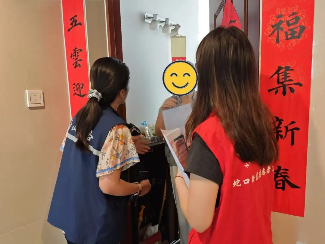 蛇口2.jpg