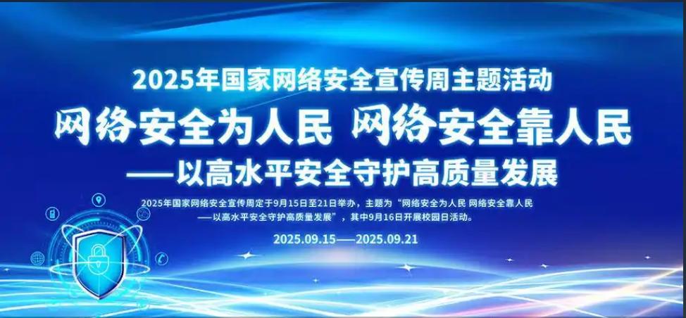 微信图片_2025-09-15_173318_534.jpg